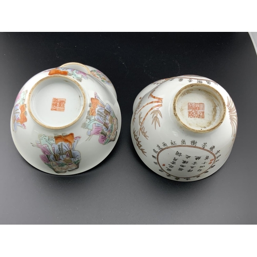 923 - 2 Chinese Cantonese porcelain tea bowls and covers. (No damage or restoration).