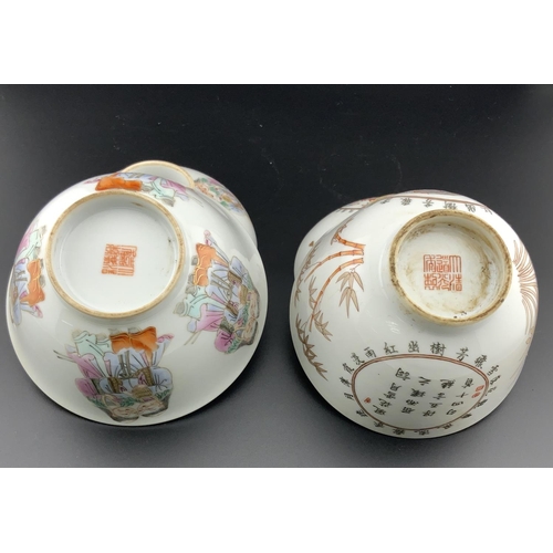 923 - 2 Chinese Cantonese porcelain tea bowls and covers. (No damage or restoration).