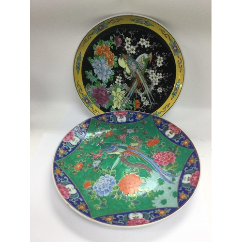 965 - A box of Oriental ceramics comprising a large famille rose bowl, approx diameter 35.5cm, a ginger ja... 