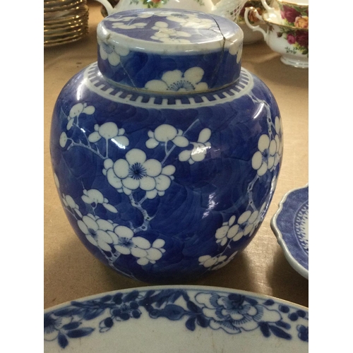 976 - A Chinese blue and white oval dish decorated with landscape view no visible damage or restoration To... 