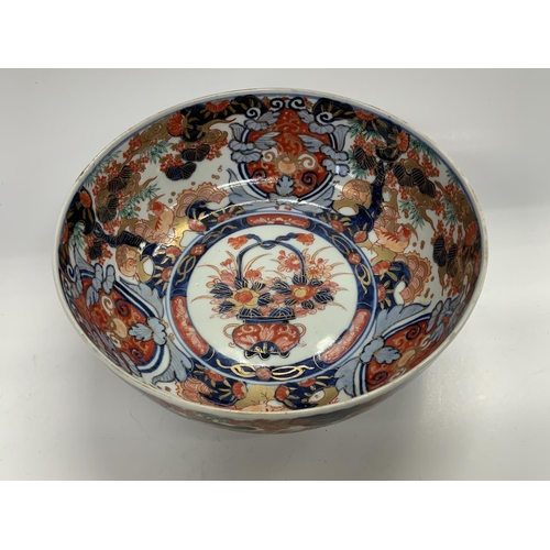 1112 - A Japanese Imari porcelain bowl with under-glazed mark to base. 23cm Diameter x 9.5cm together with ... 