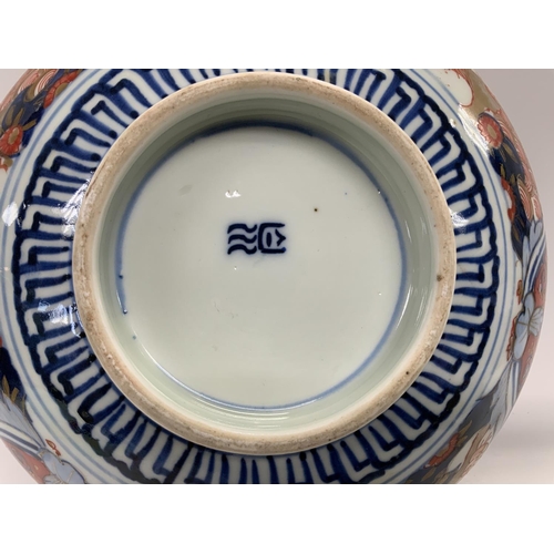 1112 - A Japanese Imari porcelain bowl with under-glazed mark to base. 23cm Diameter x 9.5cm together with ... 