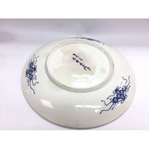 1124 - An Oriental charger depicting Koi carp, approx diameter 41cm. Shipping category D.- NO RESERVE