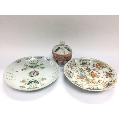 1149 - Two Oriental dishes plus a pot and cover (3). Shipping category D.