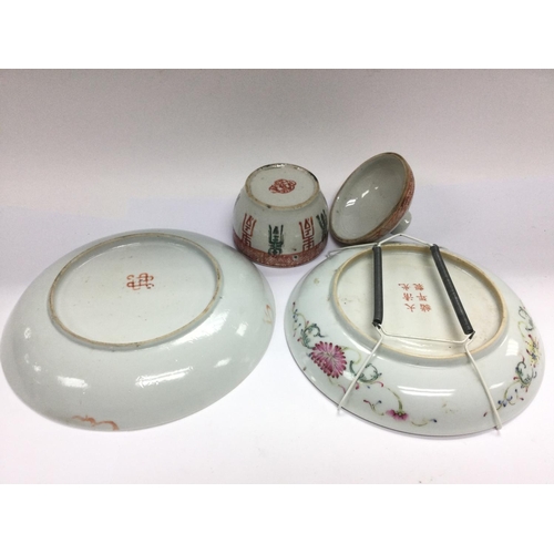 1149 - Two Oriental dishes plus a pot and cover (3). Shipping category D.