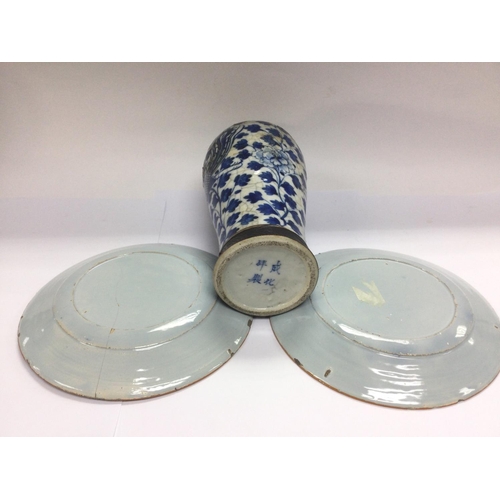 1161 - A pair of blue and white plates, approx diameter 22.5cm and a blue and white crackleware vase, a/f, ... 