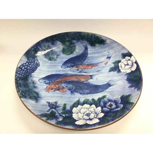 1006 - An Oriental charger depicting Koi carp, approx diameter 41cm. Shipping category D.- NO RESERVE