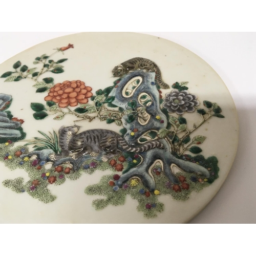 1026 - An unusual 19th Century Chinese porcelain round plaque with raised relief diameter 18cm. No obvious ... 