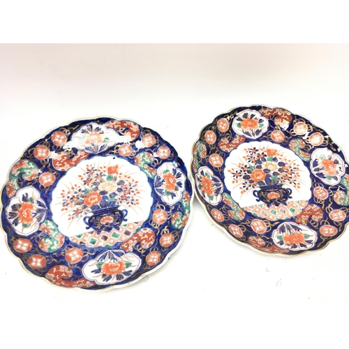 1064 - 19th century Japanese Imari porcelain vases (28cm tall) and plates. No obvious large damage or resto... 