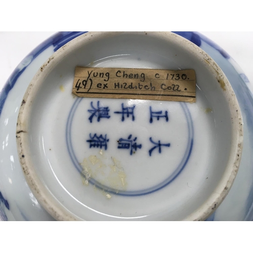 1015 - A Chinese blue and white bowl decorated with figures with garden view .15 cm width height 6.5 cm .