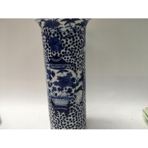 1023 - A Chinese blue and white vase decorated with birds figures and foliage.four marks to base 20cm .