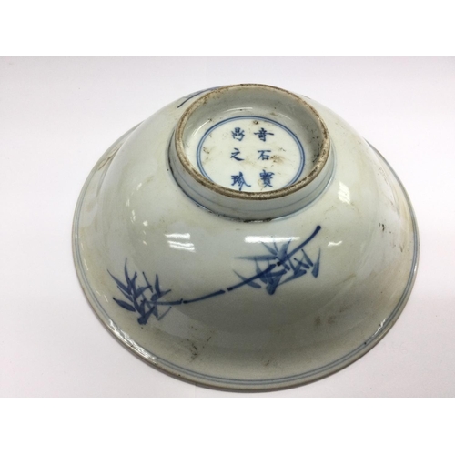 1025 - A blue and white bowl decorated with a geisha to the centre and six character marks to the base, app... 