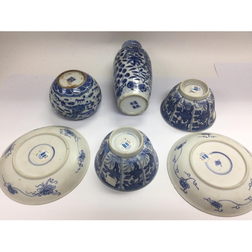 1035 - A small collection of blue and white ceramics comprising a vase and cover, bowls etc. Shipping categ... 