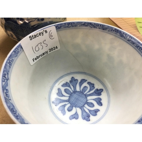 1035 - A small collection of blue and white ceramics comprising a vase and cover, bowls etc. Shipping categ... 