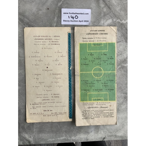 140 - 1959 Dinamo Kiev v Tottenham Football Programme: Former property of Dave Mackay in very good conditi... 