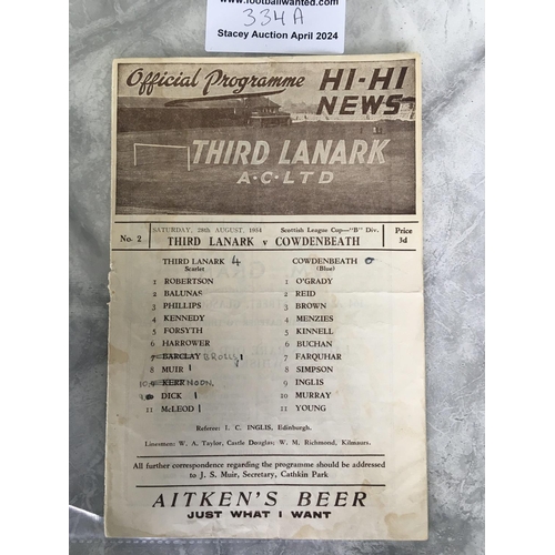 334A - 54/55 Third Lanark v Cowdenbeath Football Programme: Scottish Cup match dated 28 8 1954. Score and t... 