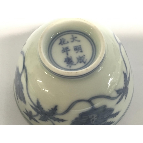 814 - A 20th century small Chinese blue and white dish. Diameter 8cm No obvious damage or restoration This... 