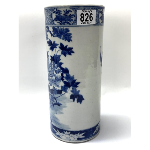 827 - A 20thC Japanese Arita porcelain brush pot with scenes of an Oriental pheasant and fruit tree design... 