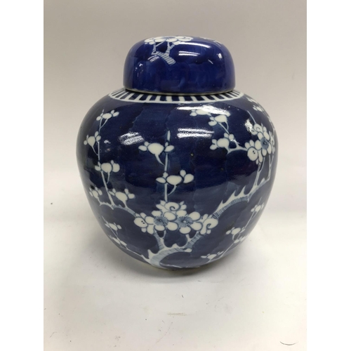 953 - A late 20th century Chinese ginger jar.