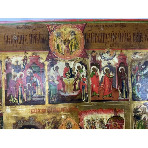 763 - A large 19th Century Russian wooden panel Icon depicting The Great Feasts and Scenes from the Gospel... 