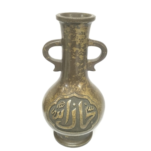 839 - A Collection of Chinese bronze including an altar vase with Islamic inscription (17.5cm tall), an in... 