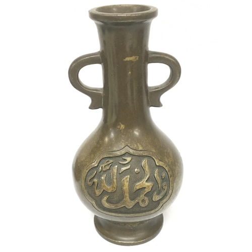 839 - A Collection of Chinese bronze including an altar vase with Islamic inscription (17.5cm tall), an in... 