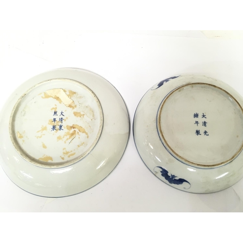 843 - 19/20th Century Chinese blue and white dragon plates, both with six character marks on the base. 26.... 