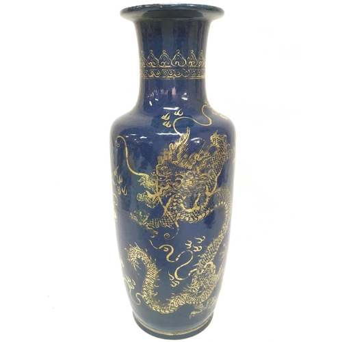 847 - A Chinese gilt dragon porcelain vase, 25.5cm tall. No obvious large damage or restoration. This lot ... 