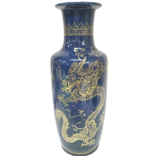 847 - A Chinese gilt dragon porcelain vase, 25.5cm tall. No obvious large damage or restoration. This lot ... 