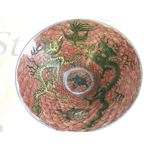 862 - A Chinese Dragon and Crane porcelain bowl . Six figure mark at the base. 7cm tall, 16cm wide. This l... 