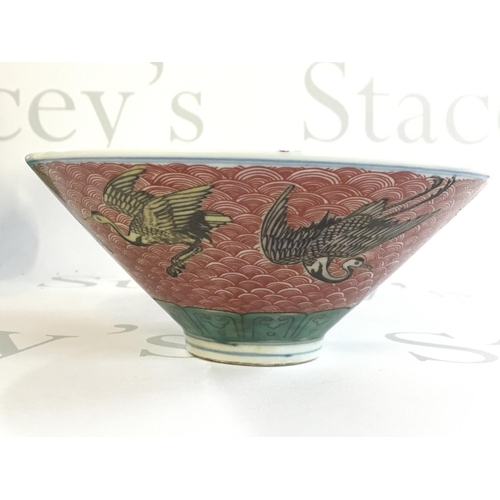 862 - A Chinese Dragon and Crane porcelain bowl . Six figure mark at the base. 7cm tall, 16cm wide. This l... 