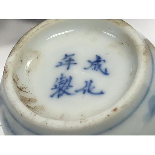 830 - Chinese porcelain seal boxes, small snuff bottle. This lot cannot be posted