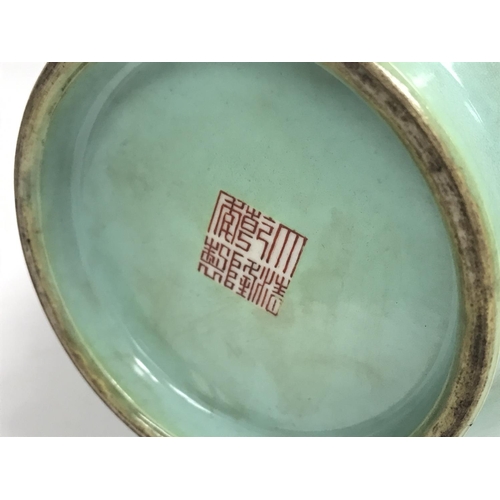 833 - A Chinese Famille Rose Turquoise ground dragon vase , with six character mark to the base. Approxima... 