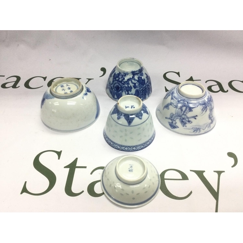 941 - Five blue and white rice wine cups, largest diameter approx 9cm. Shipping category D.