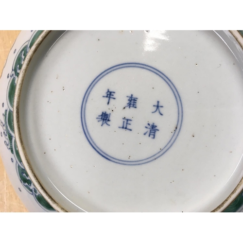 956 - A Chinese dish decorated with dragons with six characters to base .22cm .