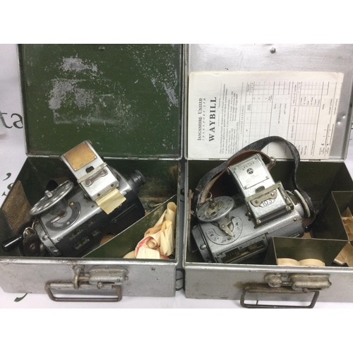 Lot 2032      