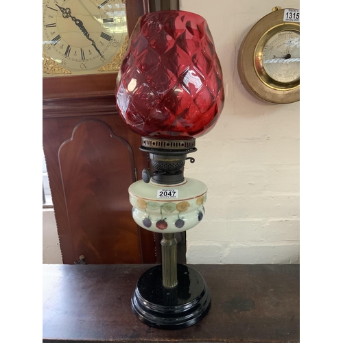 Lot 2047      