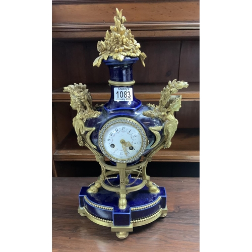 Lot 2048      