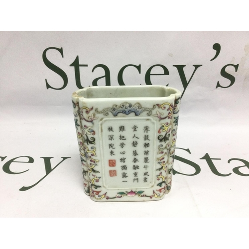 909 - A hand painted brush pot, one panel decorated with a landscape scene, the other with Oriental script... 