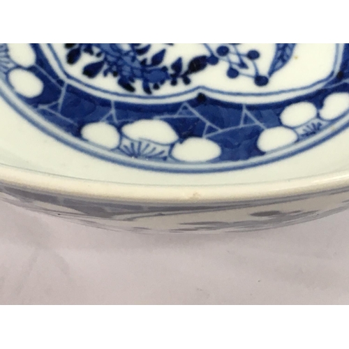 875 - A 19th century Chinese blue and white bowl decorated with figures and cherry blossom. Four character... 