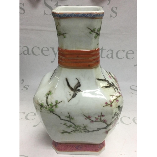 895 - An Oriental vase decorated with birds in a blossom tree, approx height 35cm. Shipping category D.