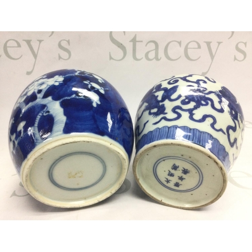 903 - A Chinese blue and white ginger jar, approx height 14.5cm and a blue and white vase (2). Shipping ca... 