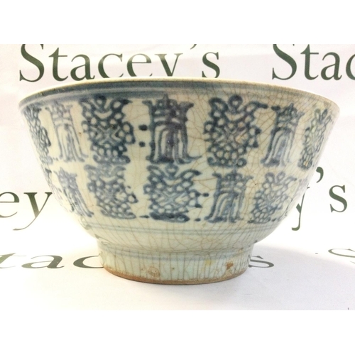 912 - A Chinese Ming Dynasty blue and white porcelain bowl, some damage. 26cm wide 12cm tall. This lot can... 