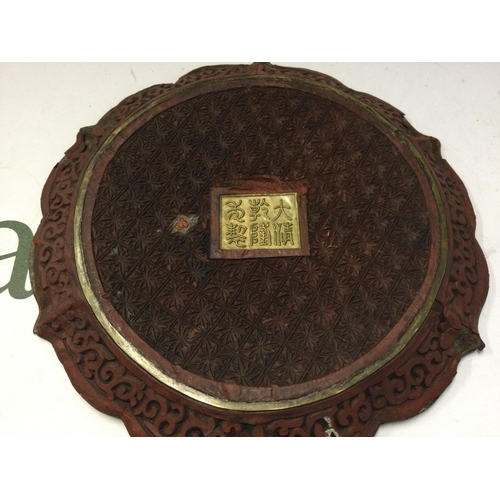 914 - Chinese cinnabar lacquer plate , some damage . This lot cannot be posted