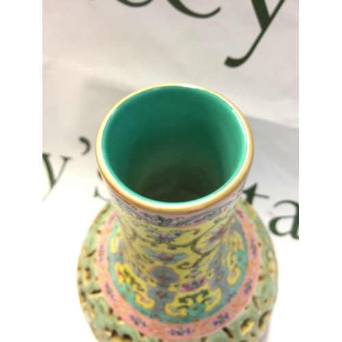 919 - A Chinese perforated vase signed , with implanted another vase inside perforation. No obvious damage... 