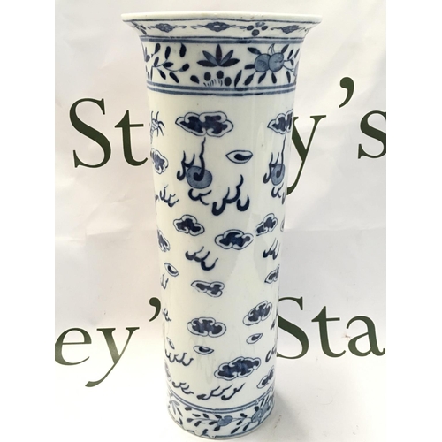 927 - A Chinese blue and white dragon vase , this lot cannot be posted