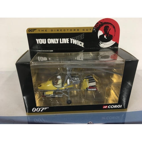 82 - A boxed model helicopter called Little Nellie from the 007 film YOU ONLY LIVE TWICE. Lot includes a ... 