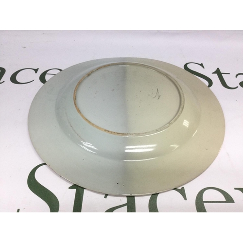 865 - A Chinese blue and white dish decorated with floral sprays, approx diameter 23cm. Shipping category ... 