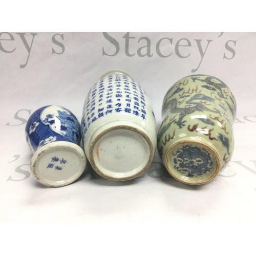 868 - Three Oriental vases comprising a blue and white example decorated with various characters and scrip... 