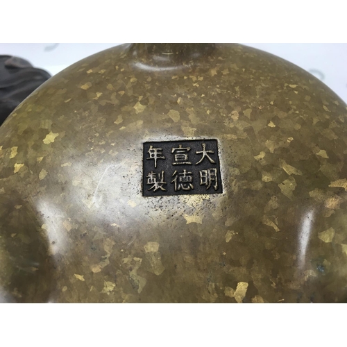 878 - Chinese Bronze censer with a six character mark to the base and a bronze tripod incense burner with ... 